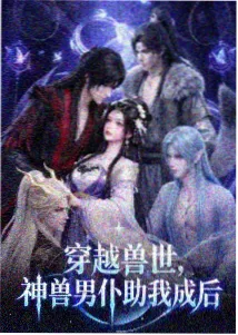 夜间流畅度观察配图